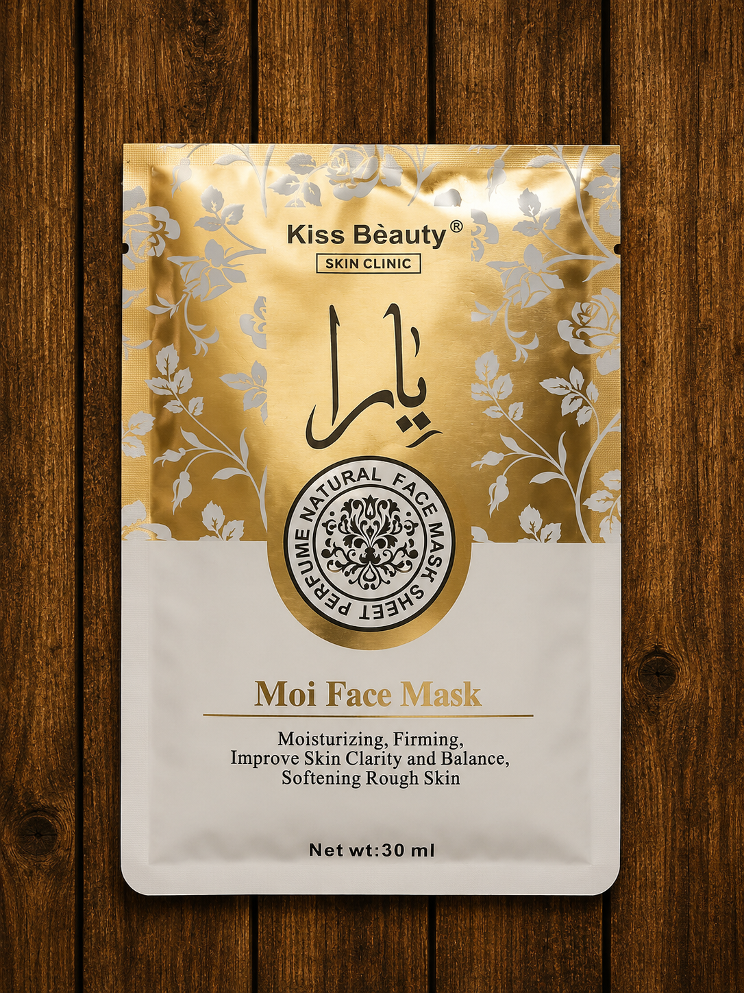 Kiss Beauty Moi Natural Face Mask – Moisturising & Firming